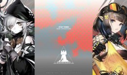 明日方舟最新爆料新角色