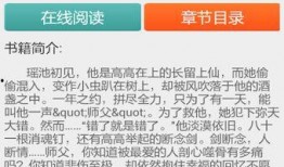 给他爱最新爆料小说,揭秘豪门背后的爱恨纠葛