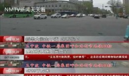 新华路最新爆料消息今天