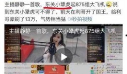 最新恋情爆料视频,最新恋情视频曝光引热议