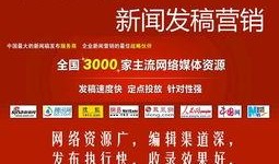 美容院最新爆料新闻稿件