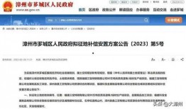 芗城新闻爆料网站最新,最新爆料揭示城市热点事件！