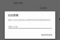 爆料公社最新版本,独家爆料，热点事件一网打尽！