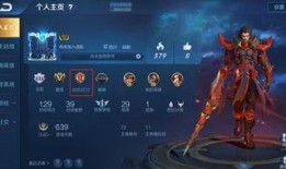 王者段位皮肤爆料最新,揭秘最新段位皮肤爆料，巅峰对决即将开启！