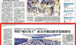 广东河源媒体爆料新闻最新,媒体聚焦事件进展