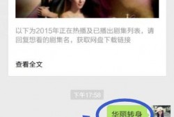 闲鱼四姐最新爆料视频,揭秘电商内幕，带你走进真实电商江湖