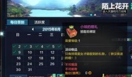 天涯明月刀赛季服最新爆料,技能革新与神秘势力揭晓