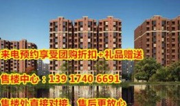 运城碧桂园爆料最新消息,揭秘项目进展与未来规划