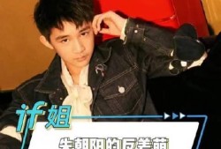 最新嘻哈爆料新闻报道视频