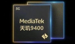 天玑芯片最新爆料,性能突破，引领移动处理器新纪元