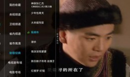 流浪者最新爆料新闻直播