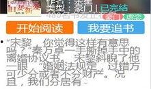 给他爱最新爆料小说,揭秘豪门背后的爱恨纠葛