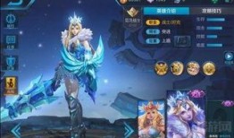 王者皮肤赠送爆料最新版