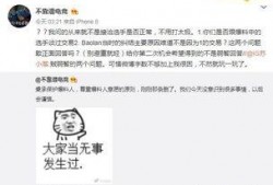 雄县吃瓜最新事件爆料,揭秘背后真相与网络热议