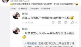 顾茜茜爆料微博最新消息,揭秘娱乐圈惊人内幕！