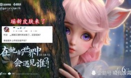 瑶妹皮肤最新爆料图片,仙气缭绕，美艳动人