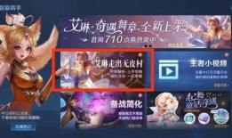 阿古朵最新皮肤爆料,梦幻童话风，带你走进奇幻世界