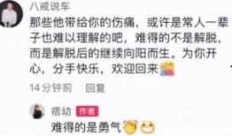 快手痞幼最新爆料,揭秘快手娱乐圈背后的惊人真相！