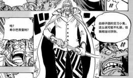 雷利最新爆料消息网站