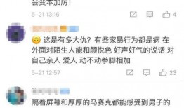 妇联爆料视频大全最新版,揭露社会热点事件背后的真相