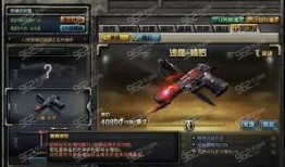 cf套装最新爆料,神秘套装即将亮相，游戏体验再升级！