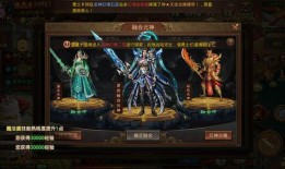 元神手游最新爆料,神秘元神觉醒，奇幻冒险世界等你探索