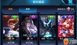 王者最新爆料英雄调整,新版本英雄调整揭秘，战力格局再洗牌！