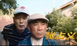 葛优最新电影爆料,笑料百出，情感纠葛引热议