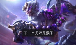 王者最新皮肤爆料无双返场,王者荣耀全新皮肤爆料，经典重现引期待