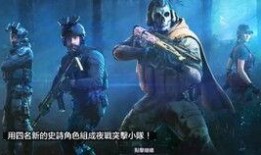 使命召唤手游最新爆料s12