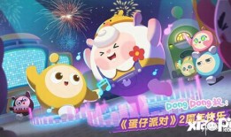 蛋仔派对最新爆料图片,神秘角色与全新关卡曝光！