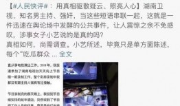 最新吃瓜爆料视频播放完整版