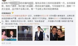 汪小菲爆料内容大全最新,揭秘娱乐圈背后的惊人真相