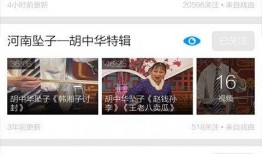 双儿爆料视频大全最新下载,独家下载，揭秘幕后真相