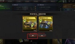 cf端游通行证最新爆料,神秘功能引玩家热议，未来游戏体验将大升级