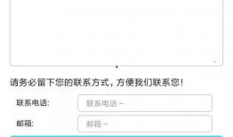 小程序最新爆料咨询电话,咨询电话全解析
