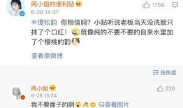 汪子峰最新爆料,揭秘娱乐圈惊人内幕