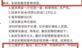 深圳教师最新工资爆料,最新爆料揭示教师待遇新动向