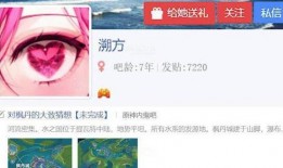 枫丹爆料时间最新消息