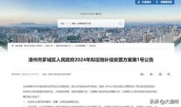 芗城新闻爆料网站最新,最新爆料揭示城市热点事件！