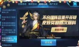 王者最新爆料怎么样看,揭秘神秘英雄与全新游戏机制