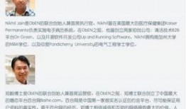 吴皮村最新爆料事件,揭秘事件背后惊人真相