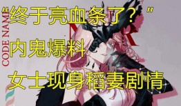 原神3.3最新剧情爆料,神秘新角色登场，揭开世界之秘