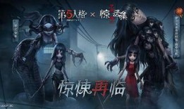 第五人格七月爆料最新消息,神秘角色登场，惊悚游戏体验升级！