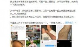 卓伟最新爆料薛之谦,薛之谦感情纠葛再掀波澜