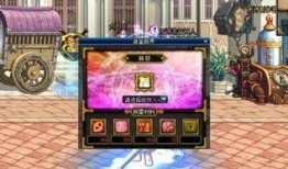 dnf爆料最新消息,全新版本即将上线，神秘新职业引玩家热议！