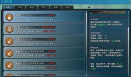 天涯明月刀赛季服最新爆料,技能革新与神秘势力揭晓