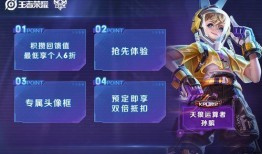 最新皮肤爆料最新版下载