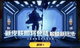 守夜人最新皮肤爆料图,神秘黑暗风格，视觉盛宴即将开启