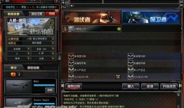 cf端游最新新版本爆料,全新武器系统与战术革新，战局再起！